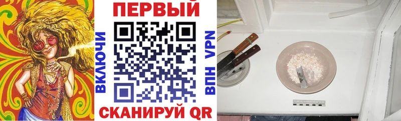 Амфетамин 97%  Пермь 
