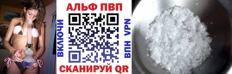 hydra ТОР  Пермь  Alpha PVP Crystall  где купить наркоту 