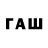 COCAIN Эквадор Lary Mold
