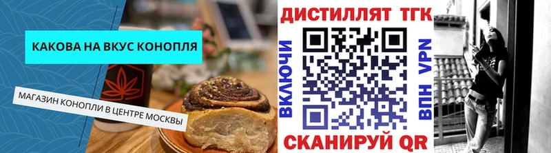 Cannafood конопля  Пермь 