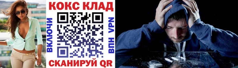КОКАИН Перу  Пермь 