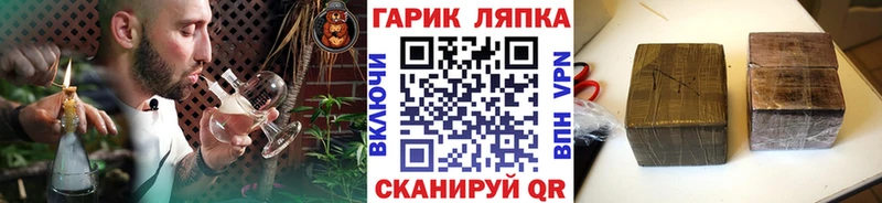 Гашиш индика сатива  Пермь 