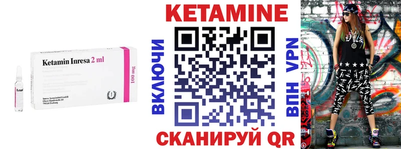 где продают наркотики  Пермь  КЕТАМИН VHQ 