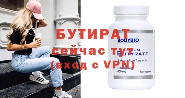 MDMA Premium VHQ Снежногорск