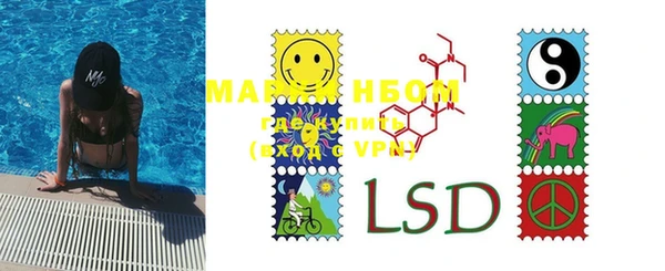 MDMA Premium VHQ Снежногорск