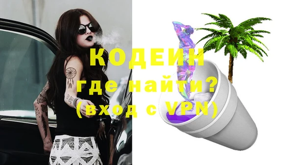 гидропоника Слюдянка