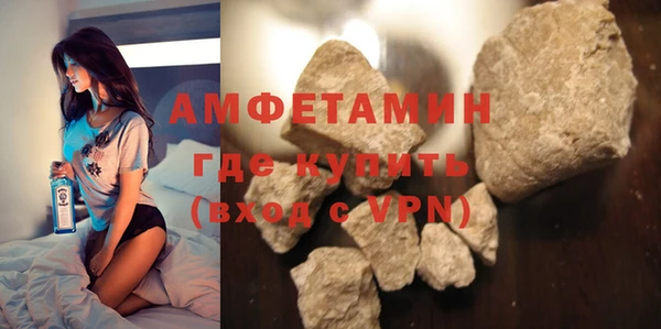 MDMA Premium VHQ Снежногорск