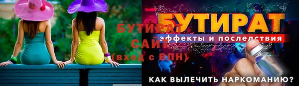 марки lsd Кропоткин