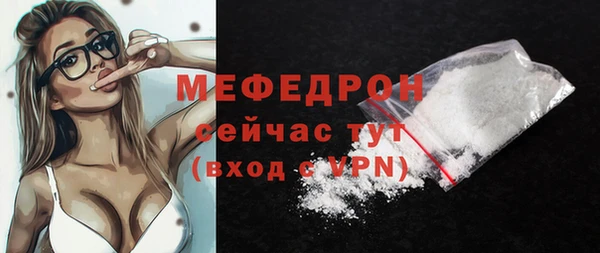 MDMA Premium VHQ Снежногорск