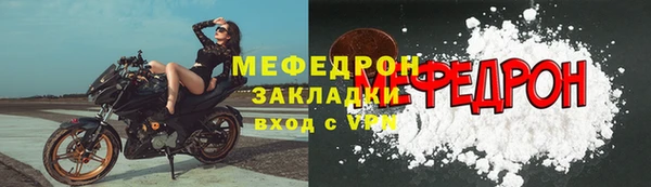 шишки Крымск