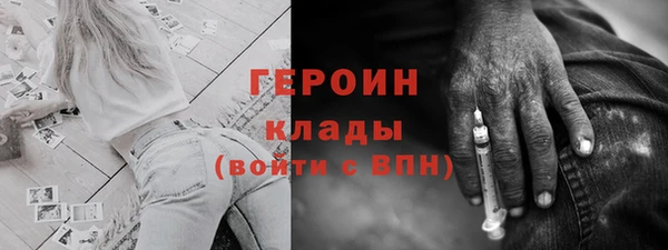 гидропоника Слюдянка