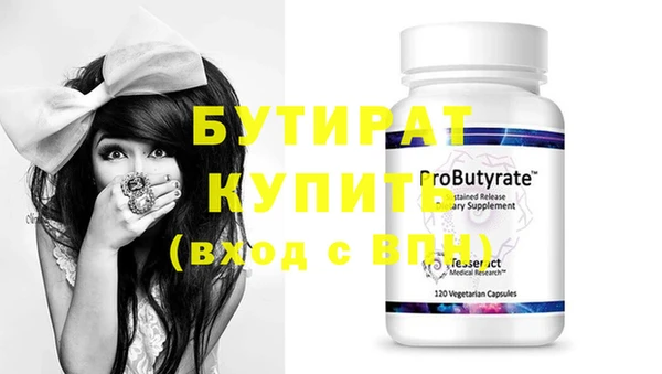 стафф Барнаул