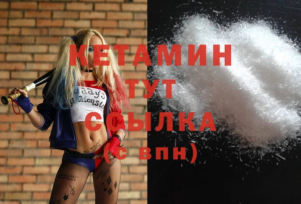 кокаин перу Снежинск
