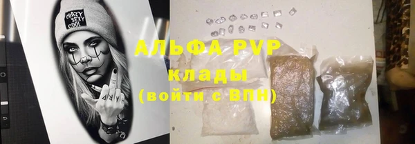 MDMA Premium VHQ Снежногорск