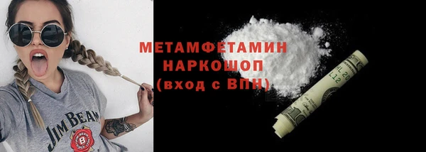 кокаин перу Снежинск
