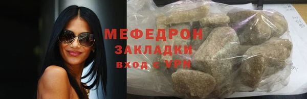 MDMA Premium VHQ Снежногорск