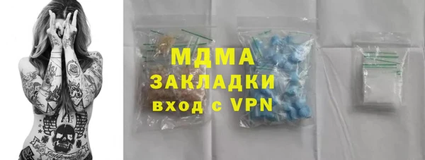гидропоника Слюдянка