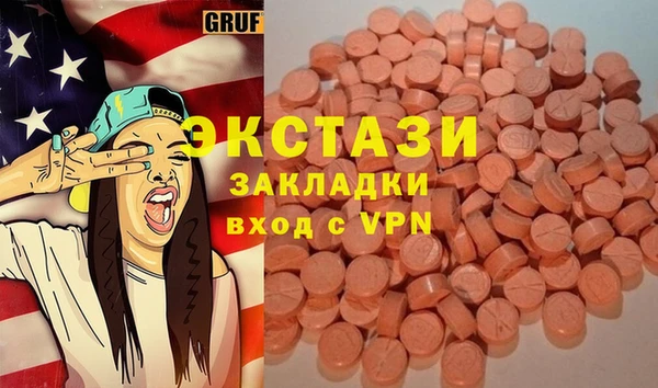 гидропоника Слюдянка