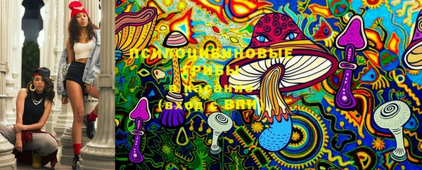 MDMA Premium VHQ Снежногорск
