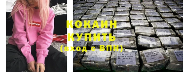 MDMA Premium VHQ Снежногорск