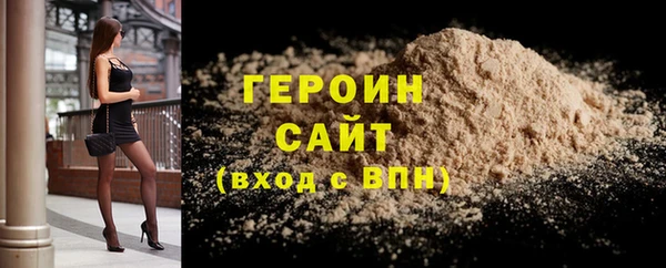 гидропоника Слюдянка
