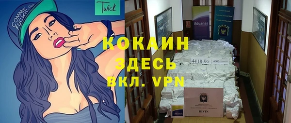 кокаин перу Снежинск