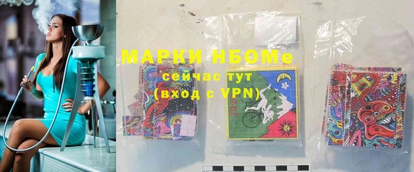 гидропоника Слюдянка