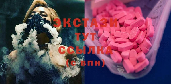 кокаин перу Снежинск