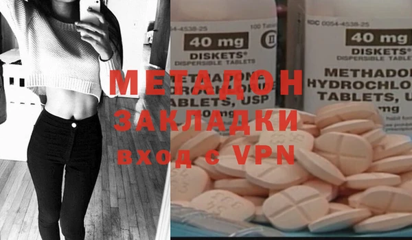 MDMA Premium VHQ Снежногорск