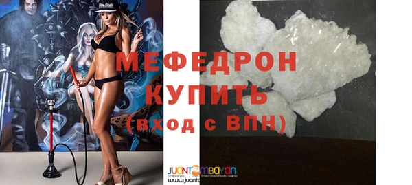 шишки Крымск