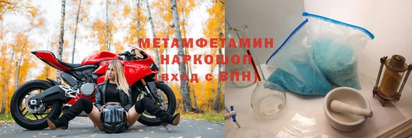 MDMA Premium VHQ Снежногорск