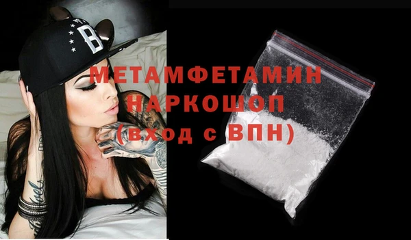 марки lsd Кропоткин