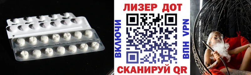 Лсд 25 экстази ecstasy  Пермь 