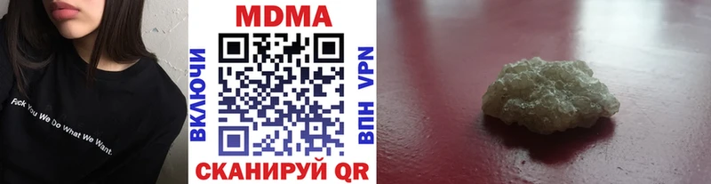 KRAKEN tor  магазин  наркотиков  Пермь  MDMA VHQ 