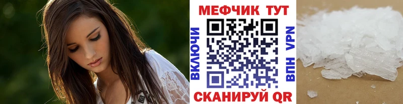 закладки  Пермь  hydra как зайти  Мефедрон кристаллы 