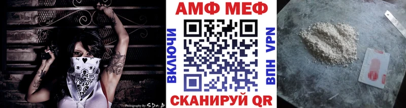 наркотики  Пермь  hydra вход  Метамфетамин пудра 