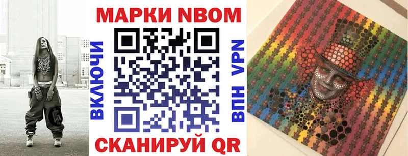 Наркотические марки 1500мкг  Пермь 
