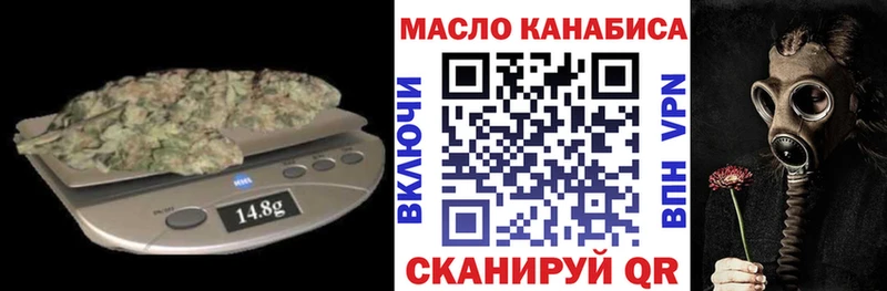 Дистиллят ТГК жижа  наркота  гидра зеркало  Пермь 
